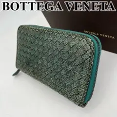 ボッテガヴェネタ 長財布 ラウンドジップ イントレチャート パイソン 男女可能