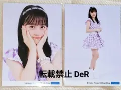 2026年最新】河西結心の人気アイテム - メルカリ