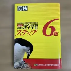 Item thumbnail for item 526f72e7-ddc7-42db-9d1e-b6b3c958e728