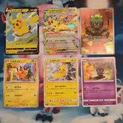 ポケモンカードまとめ売り ピカチュウ レックウザV ゲンガーカスミの