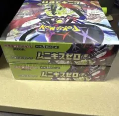 BOX】 MEGA 拡張パック ムニキスゼロ シュリンク付き 2ボックス - メルカリ