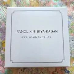 FANCL x HIBIYA-KADAN オリジナル3WAYコンパクトミラー