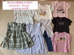 夏服　まとめ売り　女の子　80cm 90cmのサムネイル