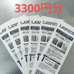1個450円！！！たばこ引換券（ローソン）