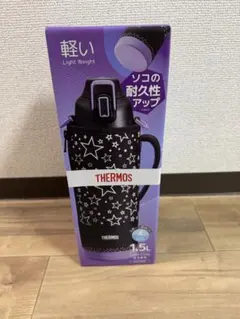 【新品】　サーモス 水筒 まほうびん　スポーツボトル 1.5Lのサムネイル