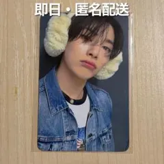 Stray Kids DO IT popup MD 購入特典 アイエン