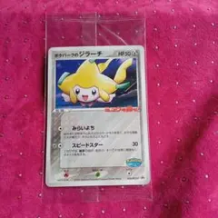 2025年最新】ポケパーク 未開封の人気アイテム - メルカリ