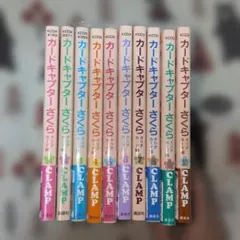 카드캡터 체리 クリアカード編 CLAMP 미개봉 品あり レイアース
