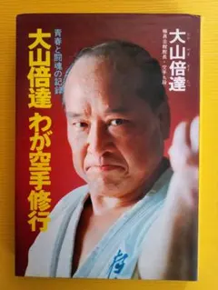 Item thumbnail for item 58191c65-bb97-4e08-9860-1e2f446e4726