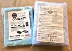Shop Japan ひんやり敷きパッド ハーフサイズ COOLKET　2セットのサムネイル