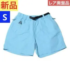 【新品タグ付】ナイキ ACG ウーブン ショートパンツ ライトブルー Sのサムネイル