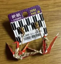 新品未使用　倭物やカヤ　折り紙 鶴 ピアス(両耳用) 日本製