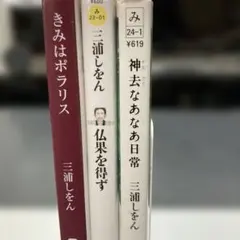 Item thumbnail for item 5935d021-ad26-4ea3-b5c1-4fbb081b3a5b