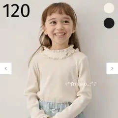 新品 120 anyFAM 音符チャーム付き カットソー エクリュ