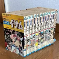 2026年最新】荒野の少年イサム 全巻の人気アイテム - メルカリ