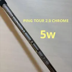 2026年最新】ping tour 75 5wの人気アイテム - メルカリ