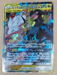 jyちゃん様 リクエスト 3点 まとめ商品