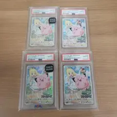 PSA10 ピッピ CHR ドリームリーグ 7枚セットのサムネイル