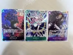 ワンピースカード SR3枚セット