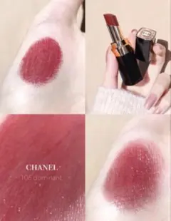 CHANEL シャネル ルージュ ココ 494 リップスティック 口紅 - メルカリ
