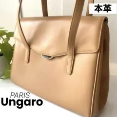 【美品】Ungaro ウンガロ　トートバッグ　本革　ベージュ　A4 自立　底鋲のサムネイル