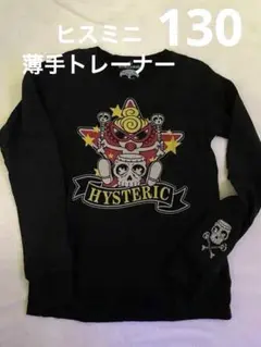 ヒスミニ  ドール トレーナー 120 ヒスミニ ドール トレーナー 120 HYSTERIC MINI｜ヒステリック