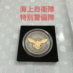 【海上自衛隊】特別警備隊　チャレンジ 希少 海上自衛隊 特別警備隊 チャレンジコイン - メルカリ