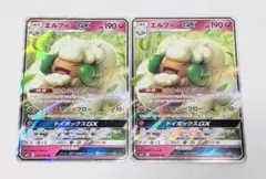 エルフーンGX 2枚セットのサムネイル