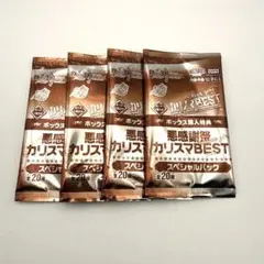 デュエマ　悪感謝祭　カリスマBEST スペシャルパック　4パックセット