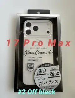 新品 Air Pro GlassCase Air iPhone 17ProMaxのサムネイル