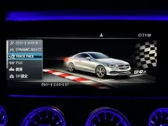 関東エリア限定 メルセデスベンツ イージーエントリー シート後退 コーディング 関東エリア限定 メルセデスベンツ イージーエントリー シート後退