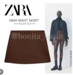ZARA ミニスコート XS エンジ
