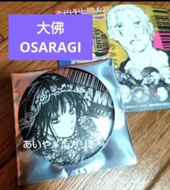 SAKAMOTO DAYS 大佛　デコレクション缶バッジ 第二弾　原作