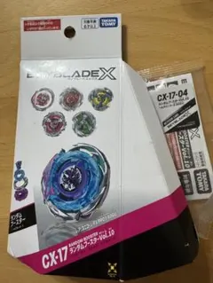 ベイブレードX ランダムブースター Vol.10 CX-17 ベイコード付き