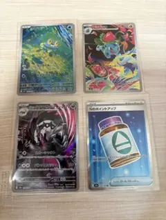 ポケモンカード AR.SR 4枚セット☆