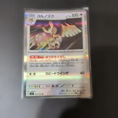 ポケモンカード ヨルノズク SV7 077/102 Rのサムネイル