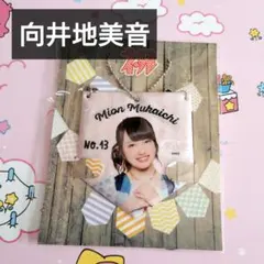2026年最新】向井地美音 キーホルダーの人気アイテム - メルカリ