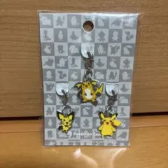 ポケモンセンター メタルチャームセット ピチュー ピカチュウ ライチュウ