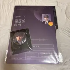 恋と深空　セイヤ　CD 特典