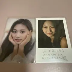 TWICE DICON トレカ ツウィ