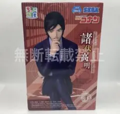 名探偵コナン　諸伏高明　ちょこのせ プレミアム フィギュア　SEGA