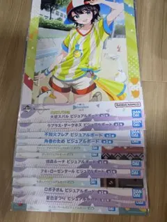 ホロライブ 一番くじ ビジュアルボード 12枚 まとめ売り