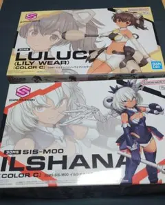 30MSオプションパーツ5点、リリネル、ララネル、アチェルビー3点など