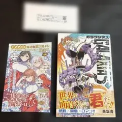 初版】GALAXIAS ガラクシアス 1巻 果坂青 講談社 少年マガジン - メルカリ