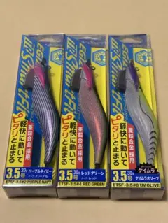 エギゾー TR スマートフィット 3.5号 30g パープル ダートマックス