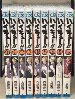 ハイキュー‼︎ 1〜37巻セット ハイキュー 1-37巻 セット まとめ 全巻 ハイキュー 1-37巻