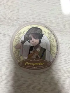 探鉱者