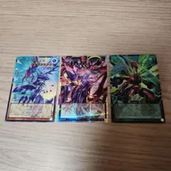 遊戯王　リミットオーバーコレクションTHE RIVALS 　レア　まとめ売り