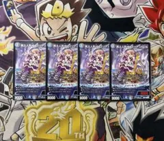 QroM様 リクエスト 2点 まとめ商品
