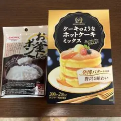 SHOWA ケーキのようなホットケーキミックス ＆ お釜にポンのサムネイル